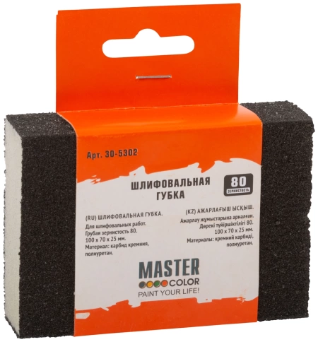 Губка шлифовальная, мелкая/средняя, 100 х 70 х 25 мм, карбид кремния фото 2