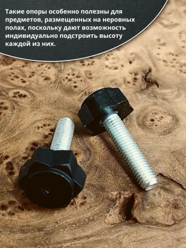 Ножка опора D22 М8х30 регулируемая мебельная под шестигранник 8 шт фото 4