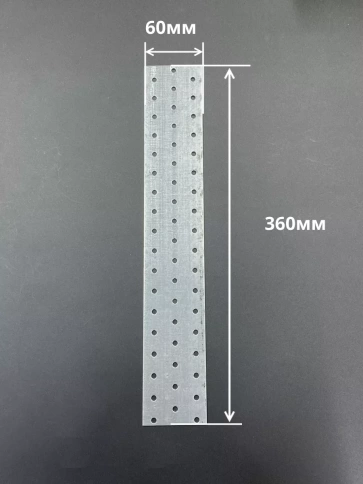 Пластина крепежная соединительная ОЦ, 4 шт. фото 8
