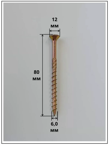 Саморез по дереву потайной Torx 6х80 ЖЦ, 50 шт. фото 2