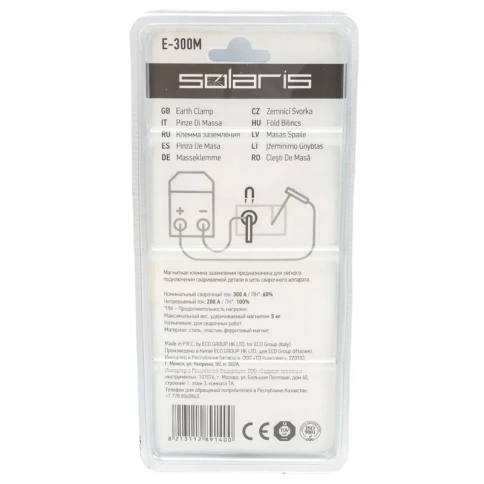 Клемма массы магнитная 300А Solaris фото 2