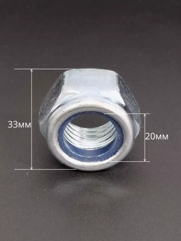 Гайка со стопорным кольцом М20 ОЦ DIN985, 20 шт. фото 3