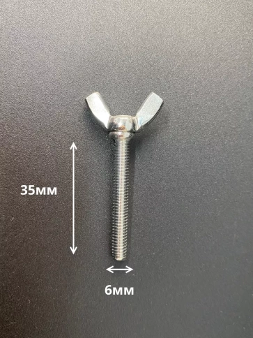 Винт-барашек М6х35 мм , нержавеющая сталь DIN 316 (5 шт.) фото 2