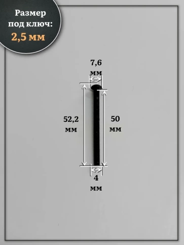 Винт чёрный М4х50 ISO 7380 под шестигранник к.п.10.9, 10 шт. фото 2