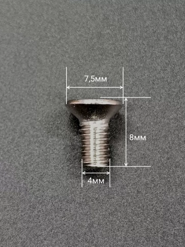 Винт нержавеющий 4х8 мм DIN 965 с потайной головкой ,10 шт фото 2