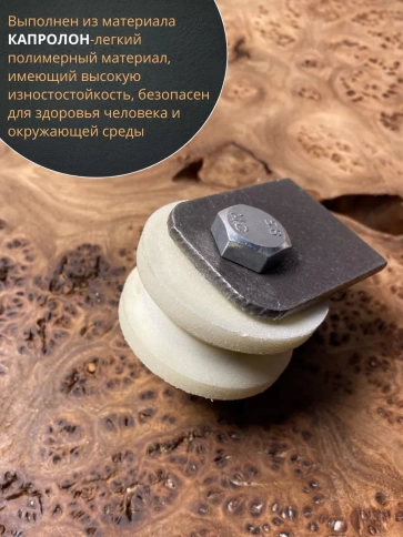 Ролик на пластинах Р2529 , d50мм , под угол , капролон 2 шт. фото 4