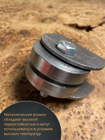 Ролик на пластинах Р3602, d65мм под полосу шир. 30 мм, 2 шт. фото 4