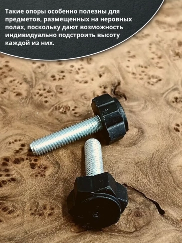 Ножка опора D22 М8х30 регулируемая мебельная под шестигранник 12 шт фото 4