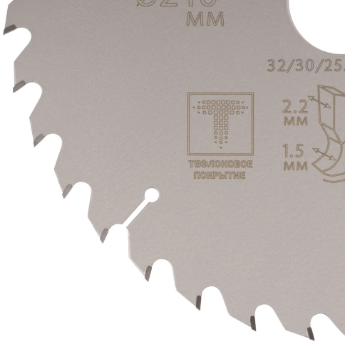Диск пильный по дереву с тефл.покр.36Т CUTOP Profi Plus 210х1,5/2,2х32/30/25,4/20 мм фото 4