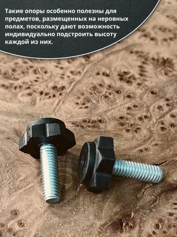 Ножка опора D22 М8х25 регулируемая мебельная под шестигранник 12 шт фото 4