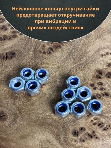 Гайка со стопорным кольцом М4 ОЦ DIN985, 100 шт. фото 5