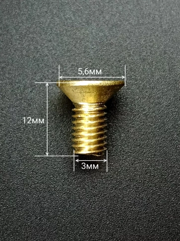 Винт 3х12 латунный потайной DIN965,10 шт фото 3