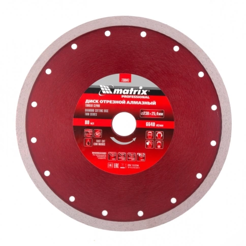 Диск алмазный тонкий сплошной мокрое резание 230х25,4 мм  Matrix фото 1
