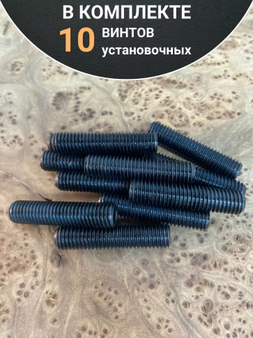 Винт установочный М16х35 мм к.п12.9 DIN913 (гужон) 10шт фото 4