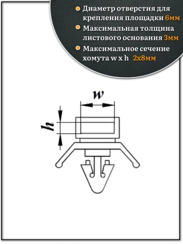Дюбель пистон для крепления хомута к листу, 50 шт. фото 2