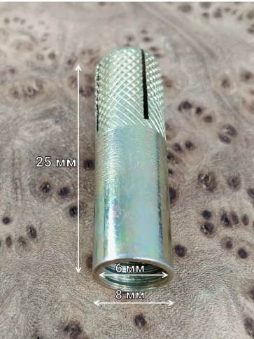 Анкер забивной М6 (6х25мм), 10 шт. фото 2