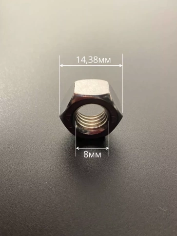 Гайка Нержавеющая М8 DIN 934 А2 шестигранная 100 шт фото 2