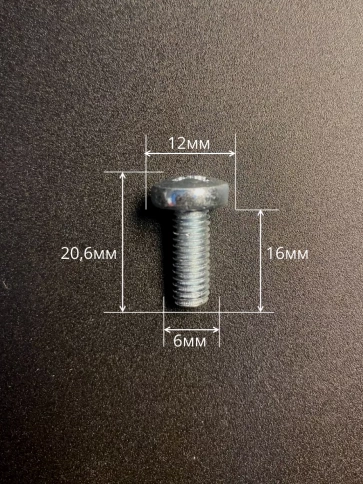 Винт с полукруглой головкой М6х16 ОЦ DIN7985, 50 шт. фото 3