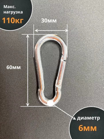 Карабин стальной ОЦ DIN5299C, 10 шт. фото 23