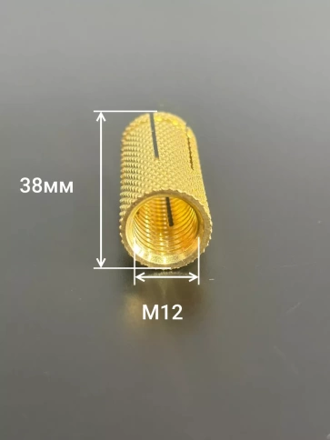 Анкер забивной латунный М12 (цанга) 10 шт фото 3