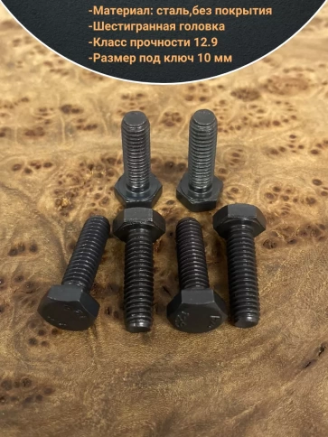 Болт М6х20 с фланцем к.п.8.8  ОЦ DIN6921 фото 19