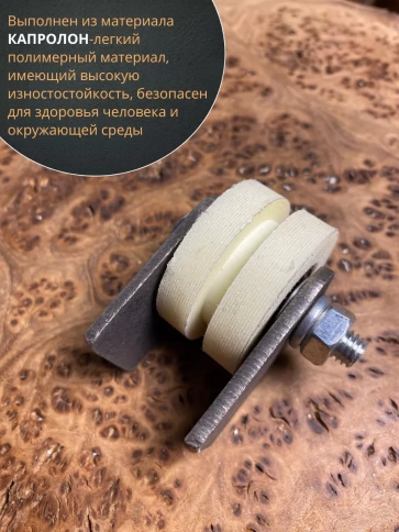 Ролик на пластинах Р2408, d40мм под полосу, капролон, 2 шт. фото 4