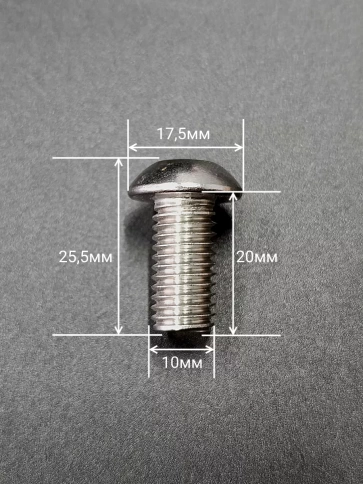 Винт нержавеющий под шестигранник 10х20 мм 7380 ,10 шт. фото 3