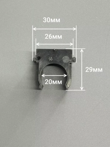 Крепеж клипса для трубы d 20 черная , 20 шт. фото 2