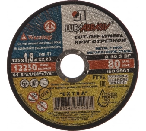 Круг отрезной мет+нерж A 40 S BF 80 Луга фото 10