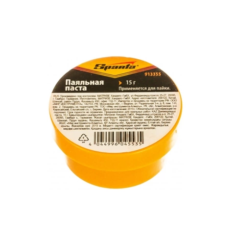 Паста паяльная Sparta фото 1