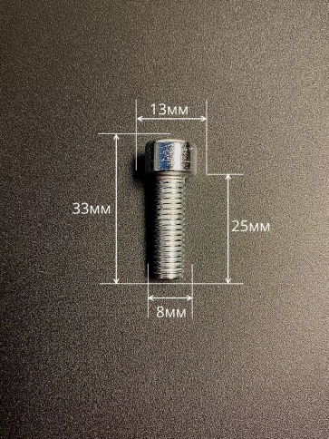 Винт под шестигранник ПР 8х25 мм ОЦ к.п.8.8 DIN912, 50 шт. фото 2