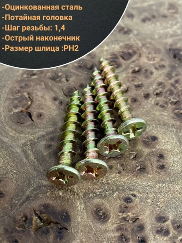 Саморез оконный, острый, ЖЦ , 10 шт. фото 8