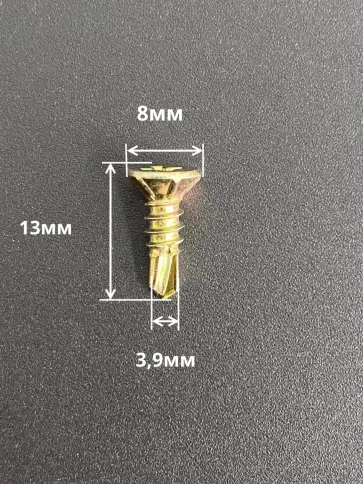 Саморез оконный, под сверло, 3,9х13 ЖЦ, 100шт. фото 2