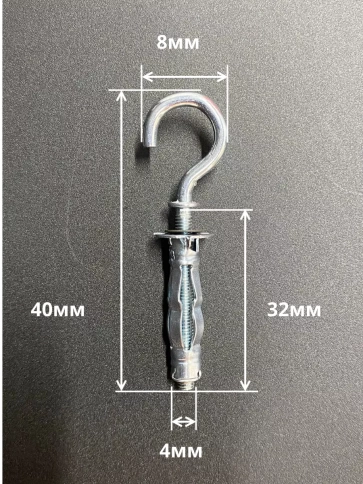 Дюбель MOLLY с крюком 4х32 для пустотелых конструкций 10шт фото 2