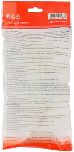 Очки защитные с дужками желтые фото 4