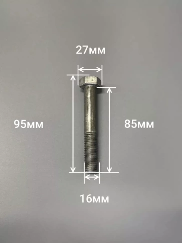 Болт без покрытия 16х85 мм DIN931, 10 шт. фото 2