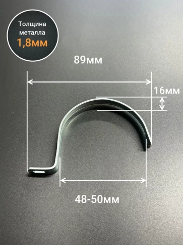 Скоба однолапковая 48 мм металлическая, 10 шт. фото 2