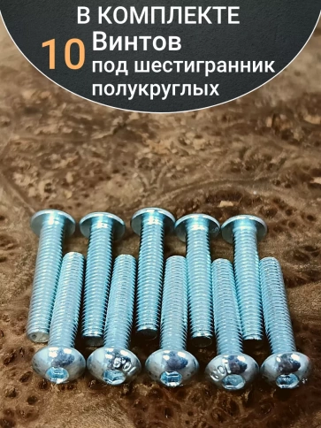 Винт М5х25 с внутренним шестигранником ОЦ 7380 к.п.10.9,10шт фото 5