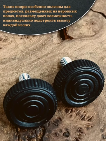 Ножка опора D25 М8х25 регулируемая мебельная круглая 12 шт фото 4