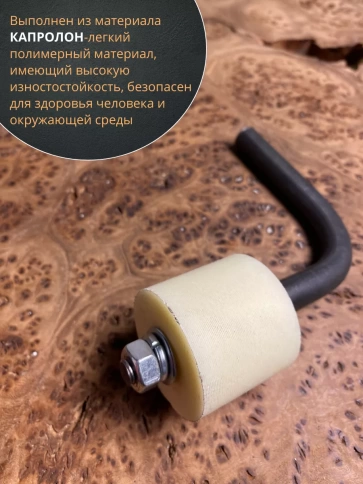 Ролик поддерживающий гнутый Р1003 , капролон ,2 шт. фото 3