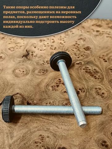 Ножка опора D25 М8х80 регулируемая мебельная круглая 12 шт фото 4