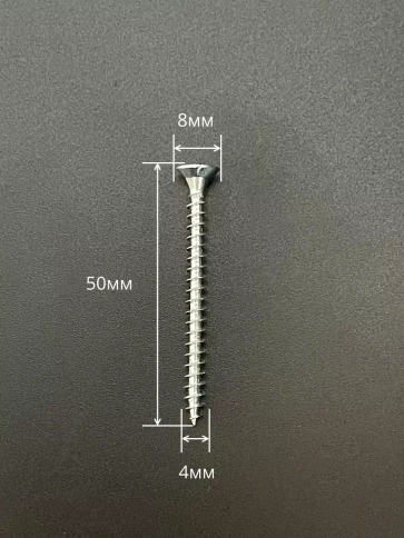 Шуруп потайной для дерева Б 4,0х50 БЦ, 50 шт. фото 2