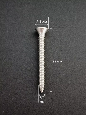 Саморез потайной нержавеющий 4,2х38 РН DIN7982 ,50 шт. фото 2