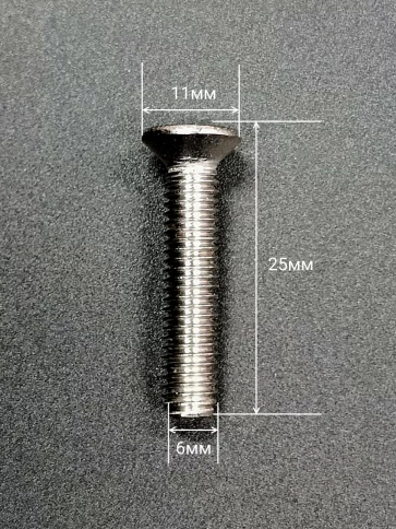 Винт нержавеющий 6х25 мм DIN 965 с потайной головкой ,10 шт фото 2