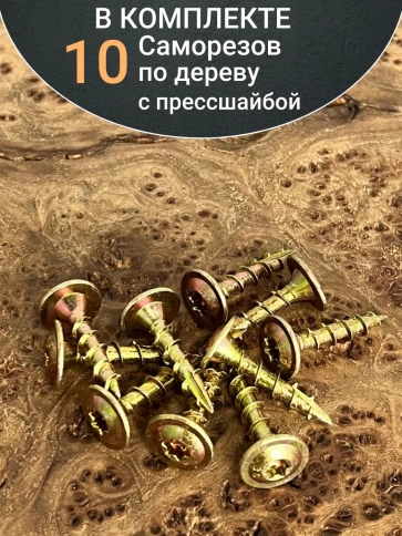 Саморез по дереву с прессшайбой Тorx, ЖЦ, 10 шт., фото 9