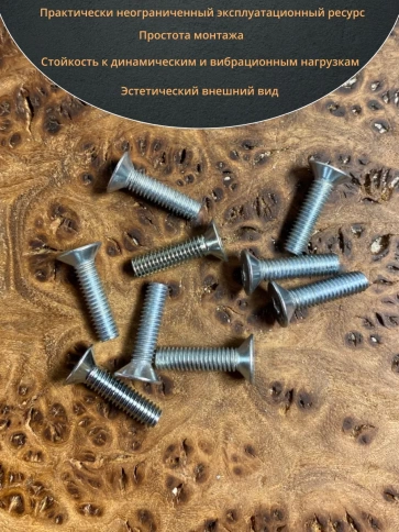 Винт потайной 4х16 под шестигранник ОЦ DIN7991,к.п.10.9 50шт фото 4