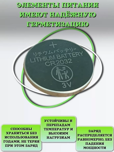 Батарейка литиевая CR2032 тип 3 В Таблетка 5шт в упаковке фото 3