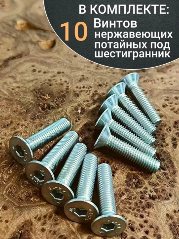 Винт нержавеющий 10х35 потайной шестигранник DIN7991,10шт фото 4