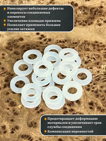 Шайба полиамидная М5 DIN125 (пластик), 10 шт. фото 3