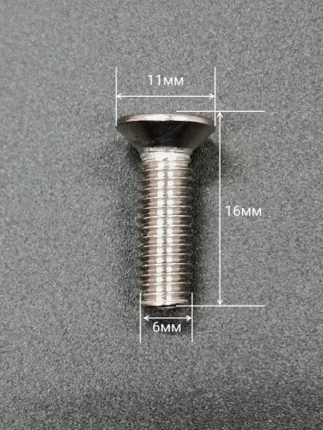Винт нержавеющий 6х16 мм DIN 965 с потайной головкой ,10 шт фото 2
